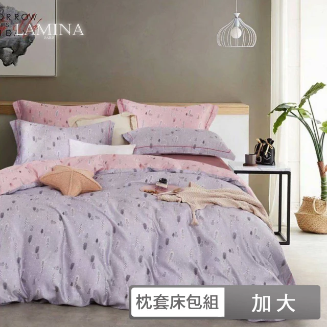 【LAMINA】加大 100%萊賽爾天絲枕套床包組-可愛多(灰)(花卉系列)♒70A001